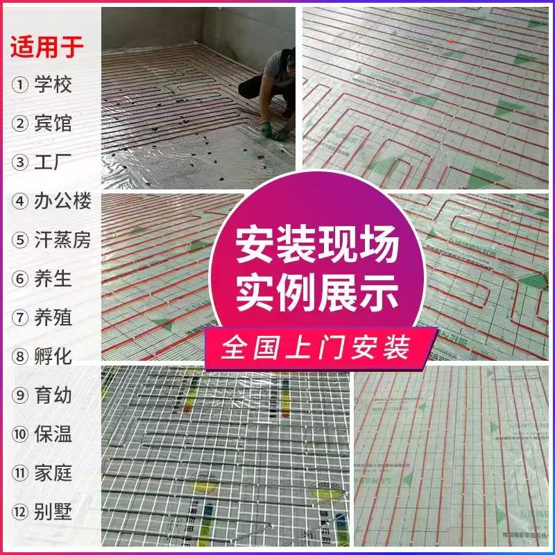 浚县 石墨烯电地暖公司哪家好？售后保障深度解析